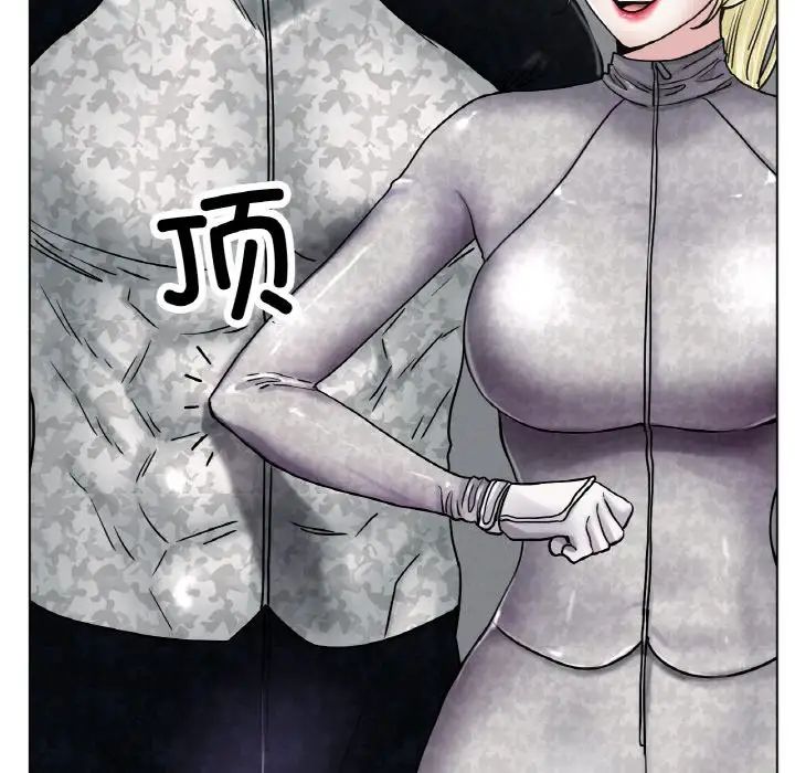 冰上恋人第16话