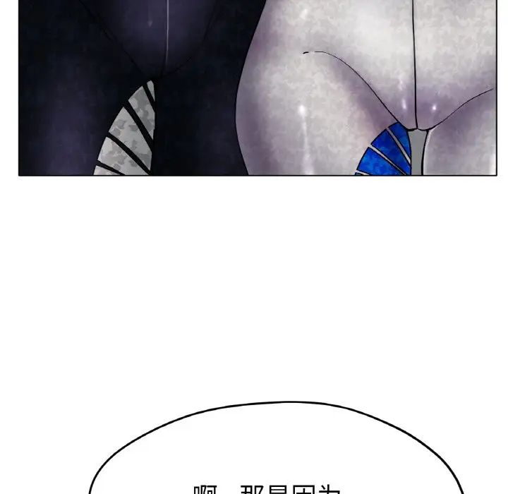 冰上恋人第16话