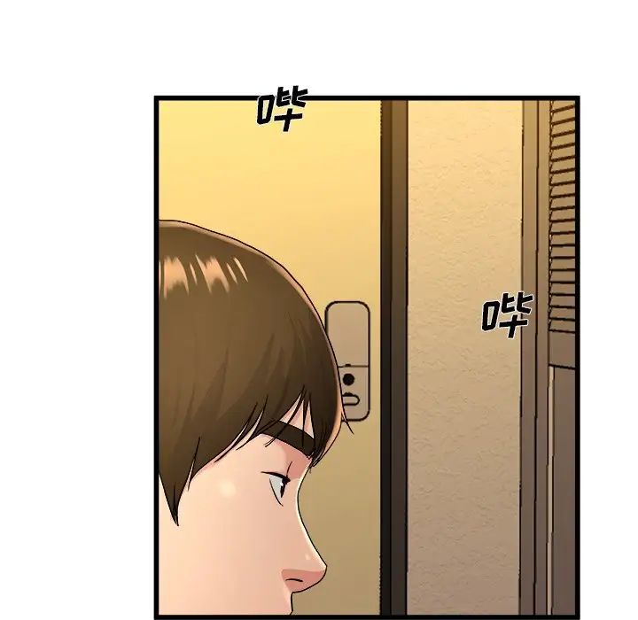 单身爸爸想恋爱第17话