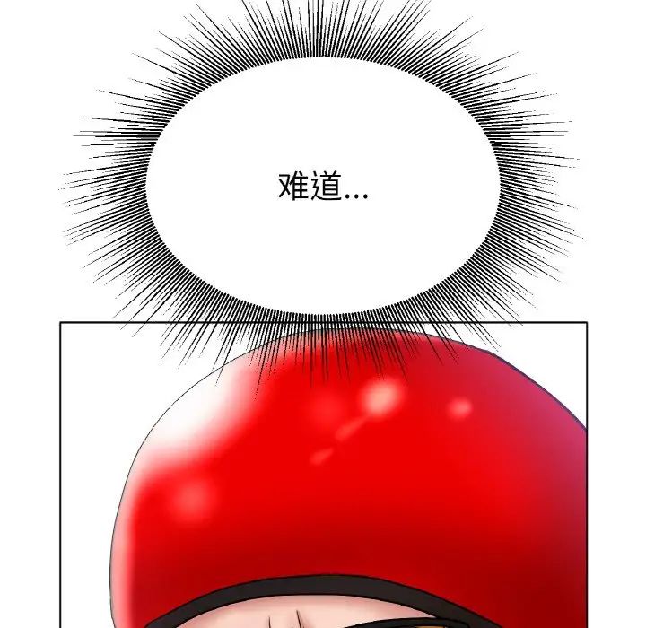 冰上恋人第16话