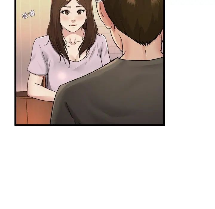 单身爸爸想恋爱第17话