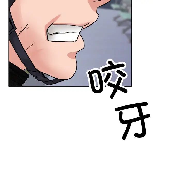 冰上恋人第16话