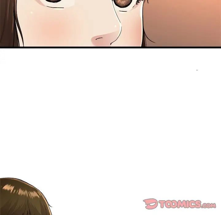 单身爸爸想恋爱第17话