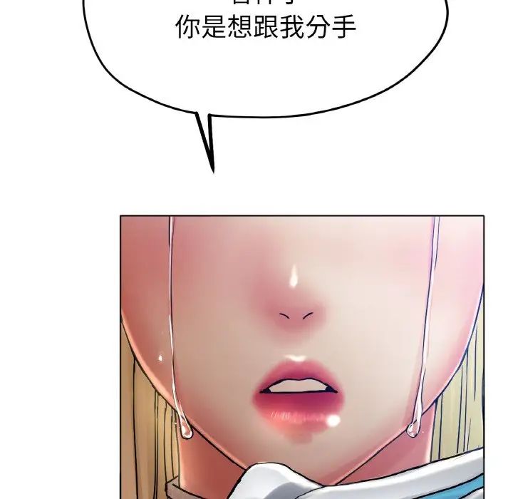 冰上恋人第17话