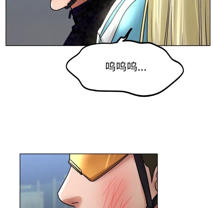 冰上恋人第17话