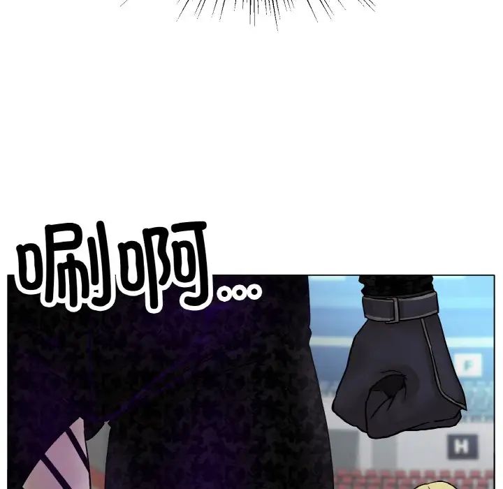 冰上恋人第17话