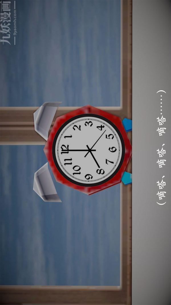 [3D]做韵律操的妈妈第01话