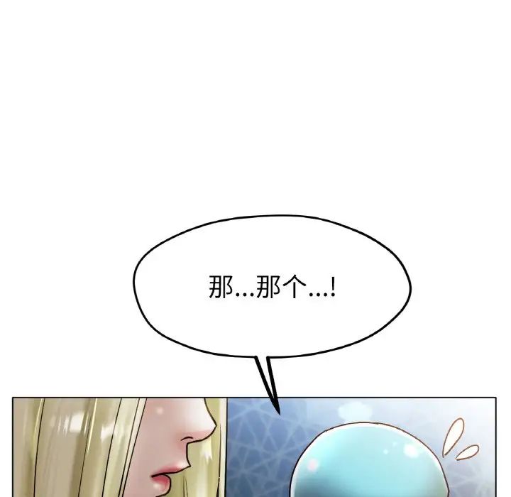 冰上恋人第17话