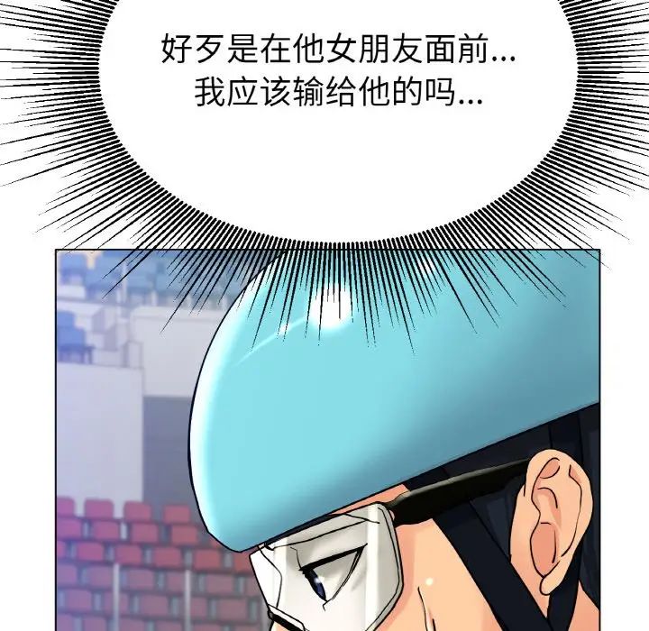 冰上恋人第17话