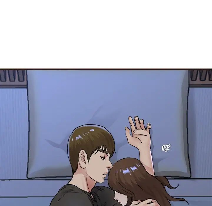 单身爸爸想恋爱第17话