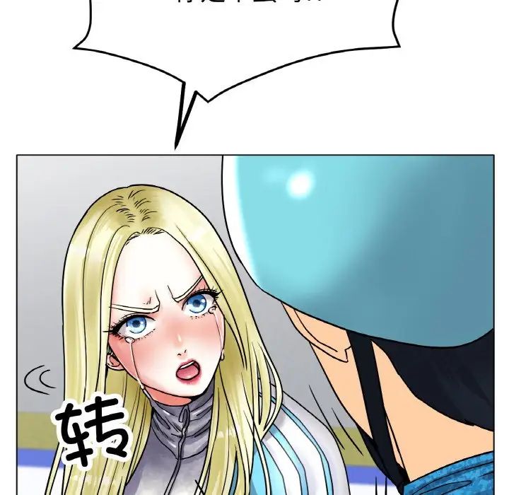 冰上恋人第17话