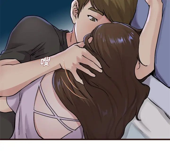 单身爸爸想恋爱第17话