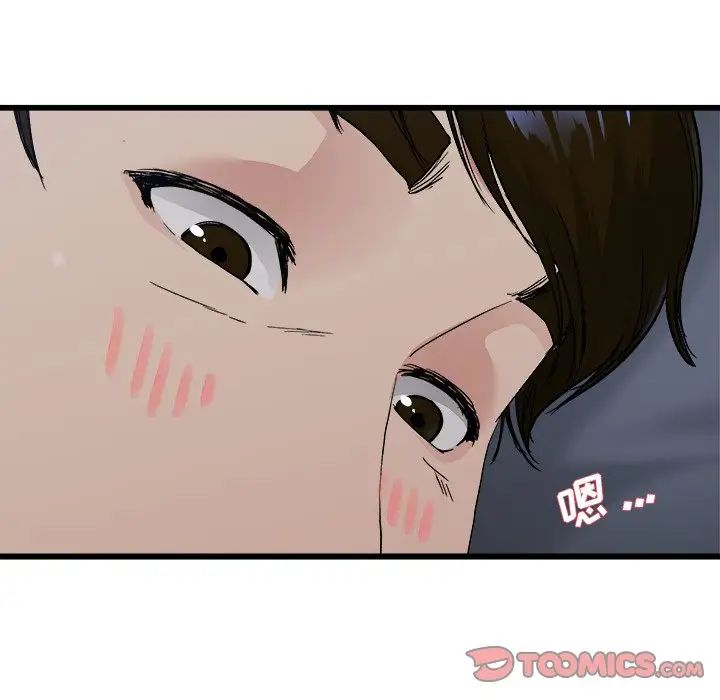 单身爸爸想恋爱第17话