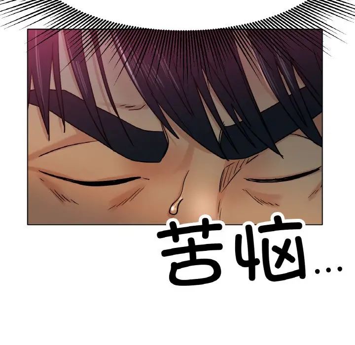 冰上恋人第17话