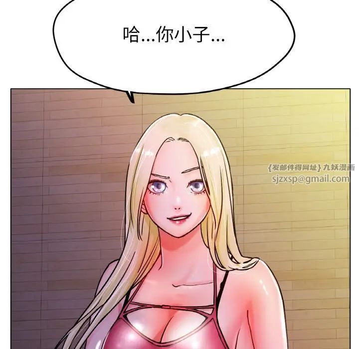 冰上恋人第17话