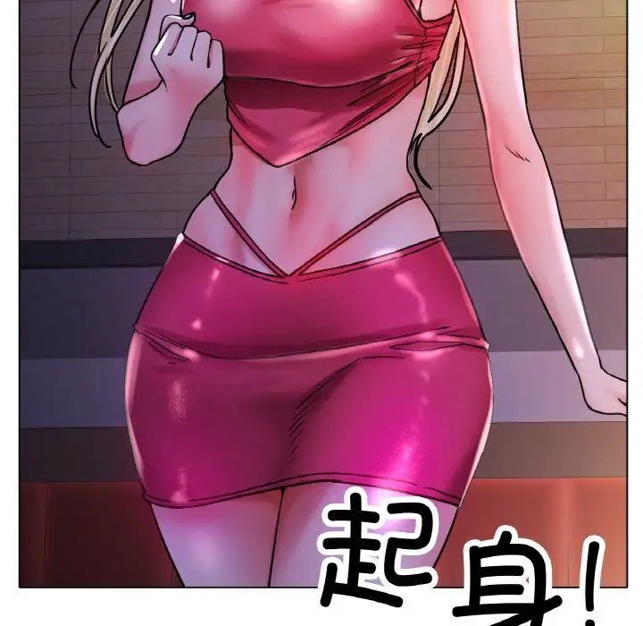 冰上恋人第17话