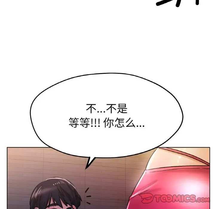 冰上恋人第17话