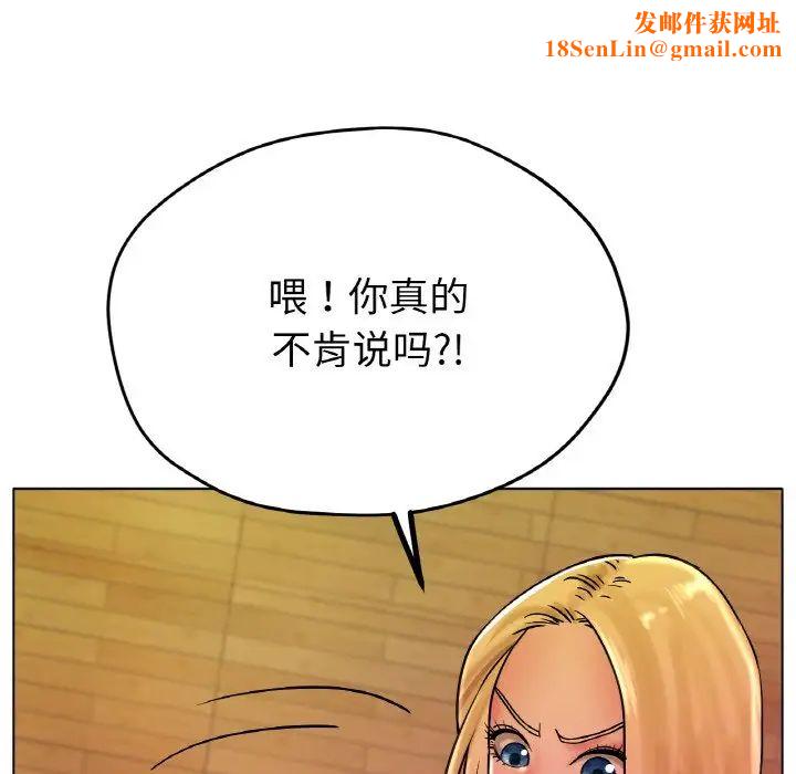 冰上恋人第17话