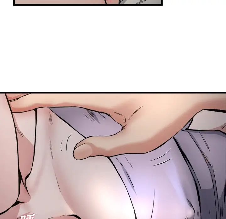 单身爸爸想恋爱第18话