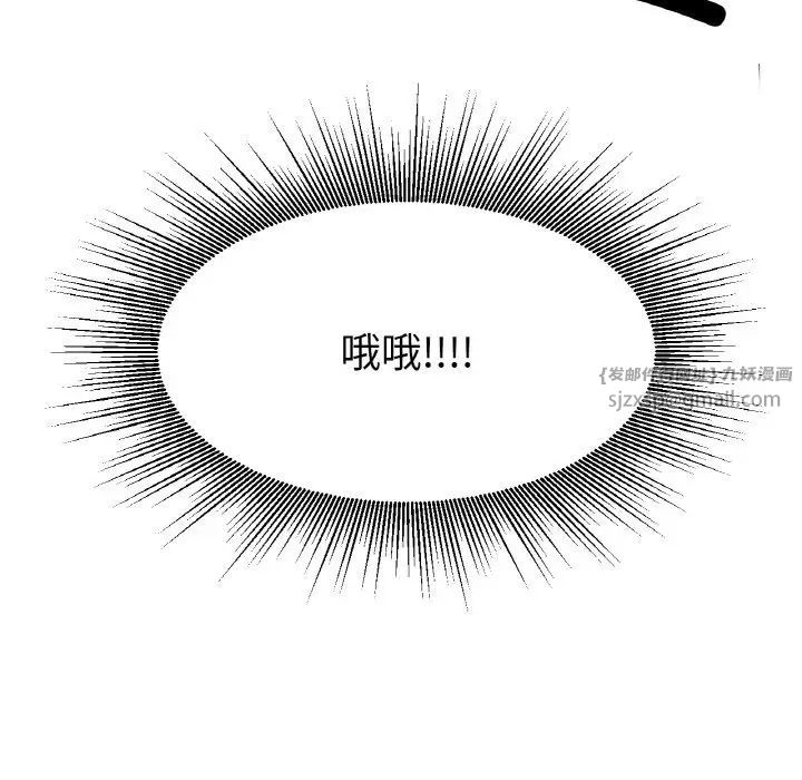 冰上恋人第17话