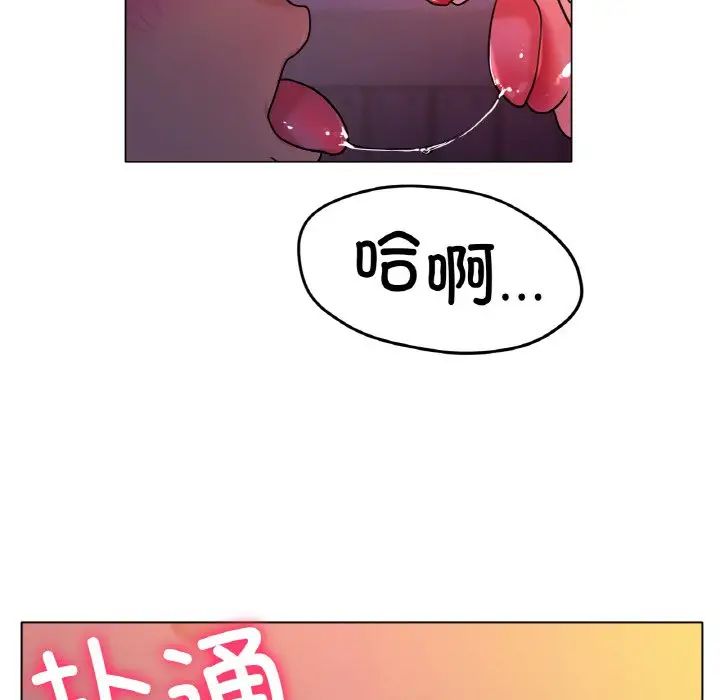 冰上恋人第17话