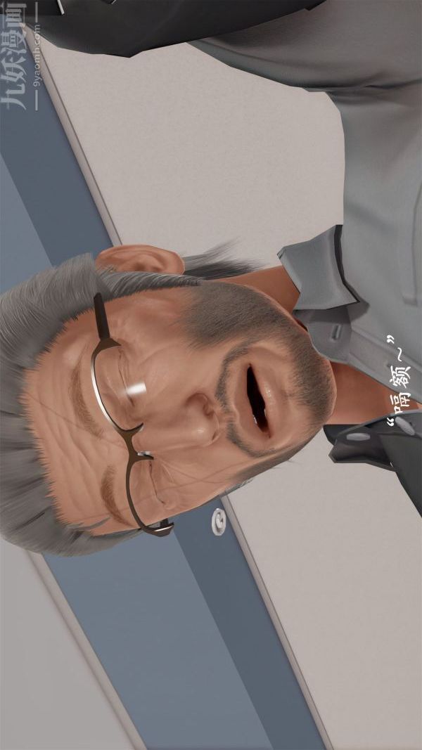 [3D]做韵律操的妈妈第03话