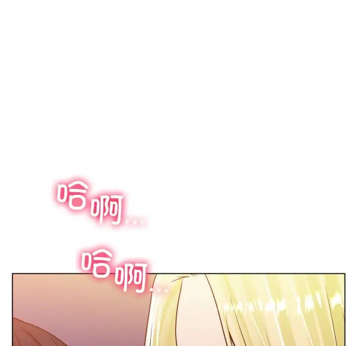 冰上恋人第17话