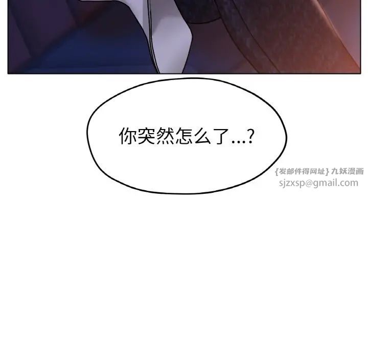 冰上恋人第17话