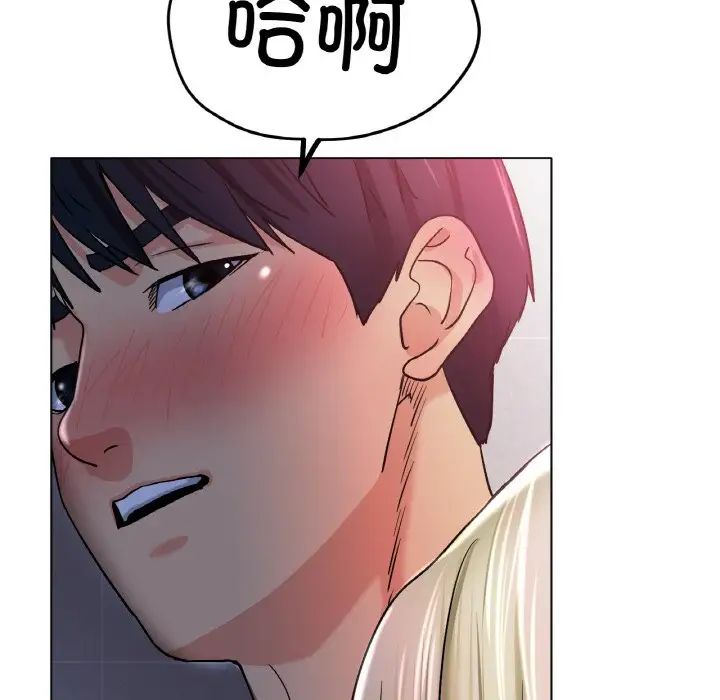 冰上恋人第17话