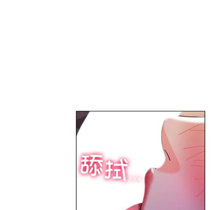 冰上恋人第17话