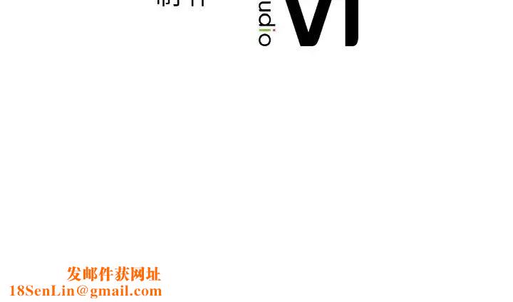 冰上恋人第17话