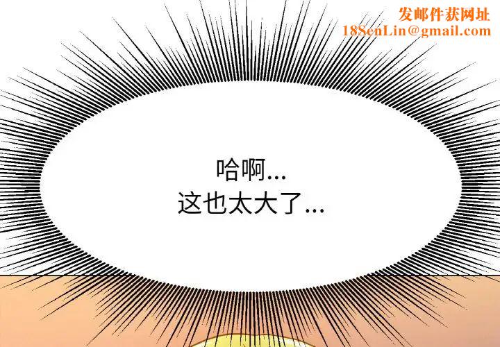 冰上恋人第18话