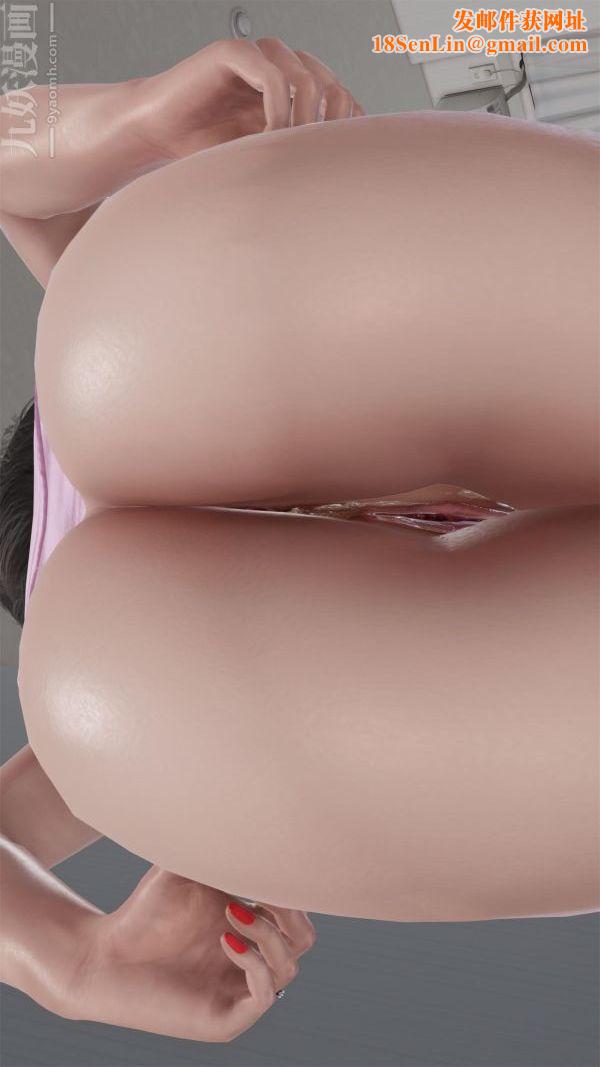 [3D]做韵律操的妈妈第04话