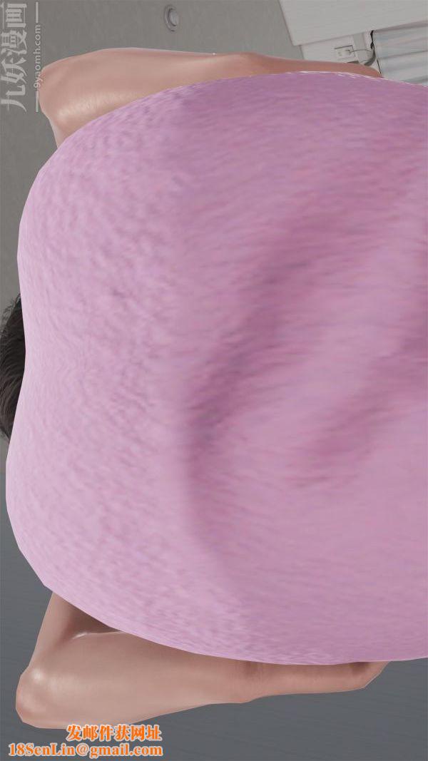 [3D]做韵律操的妈妈第04话