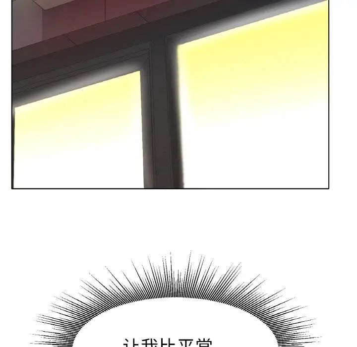 冰上恋人第18话