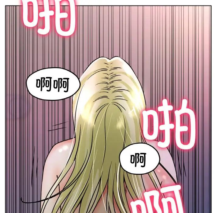 冰上恋人第18话