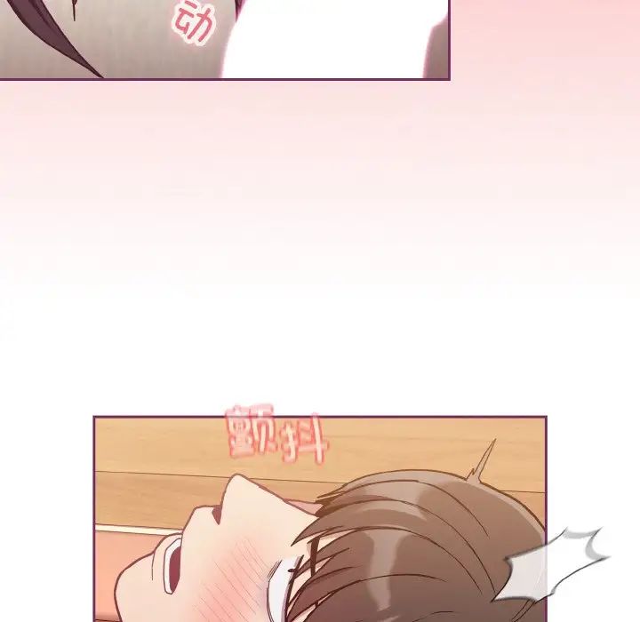 不请自来的未婚妻第65话