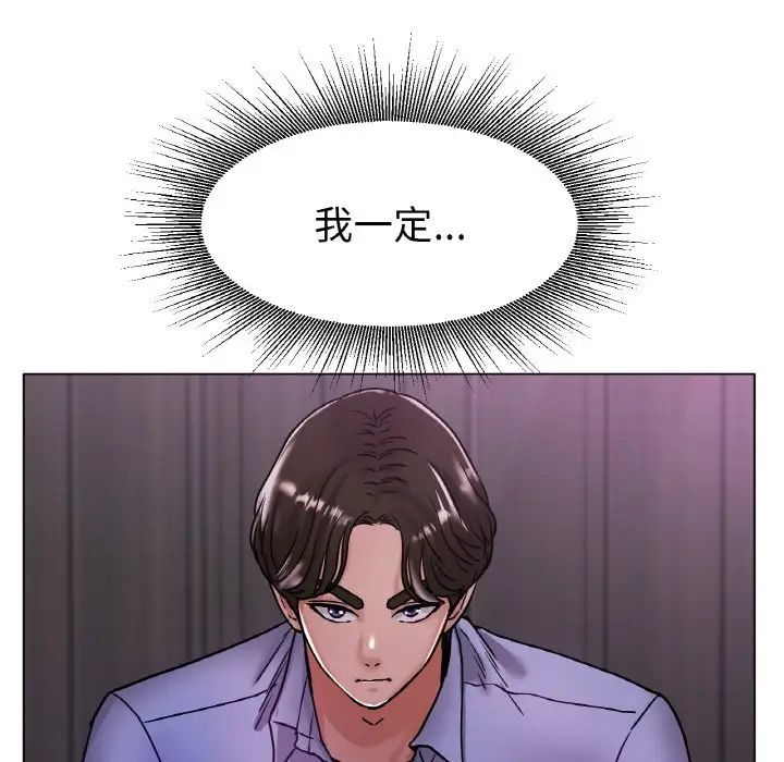 冰上恋人第18话