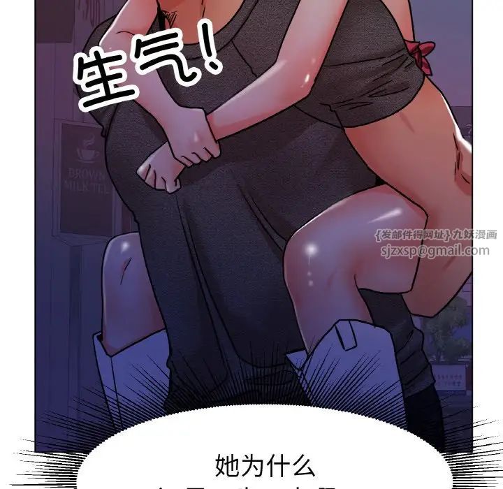 冰上恋人第18话