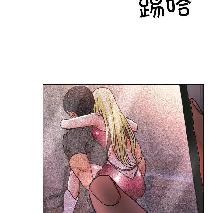 冰上恋人第18话