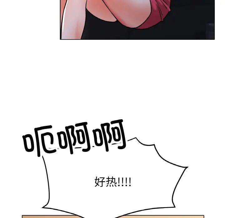 冰上恋人第18话