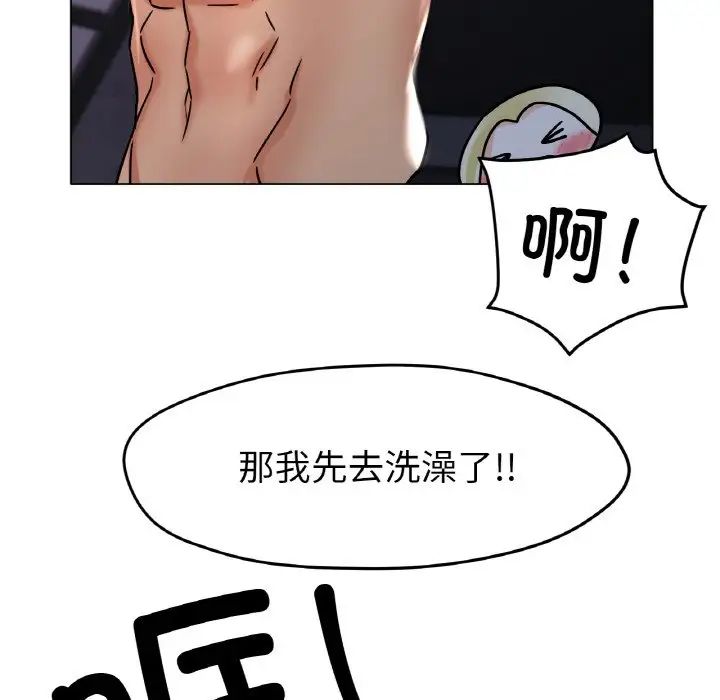 冰上恋人第18话