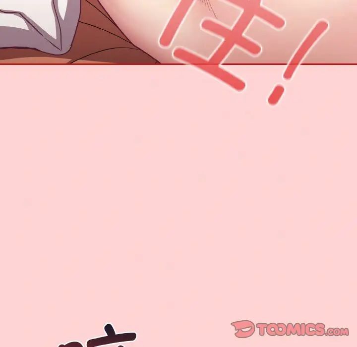 不请自来的未婚妻第66话