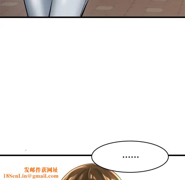 单身爸爸想恋爱第19话