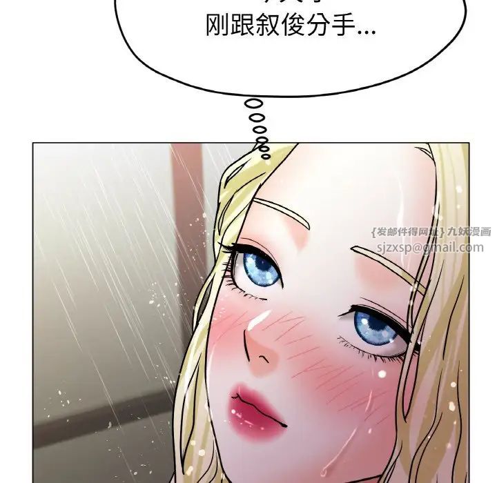 冰上恋人第18话