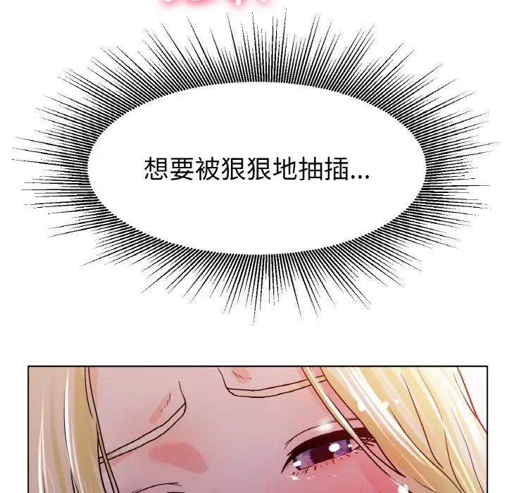 冰上恋人第18话