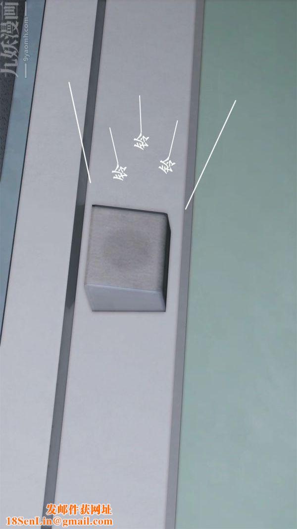 [3D]做韵律操的妈妈第07话