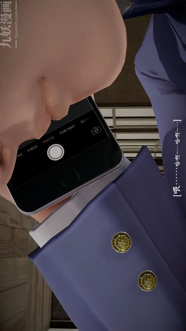 [3D]做韵律操的妈妈第07话