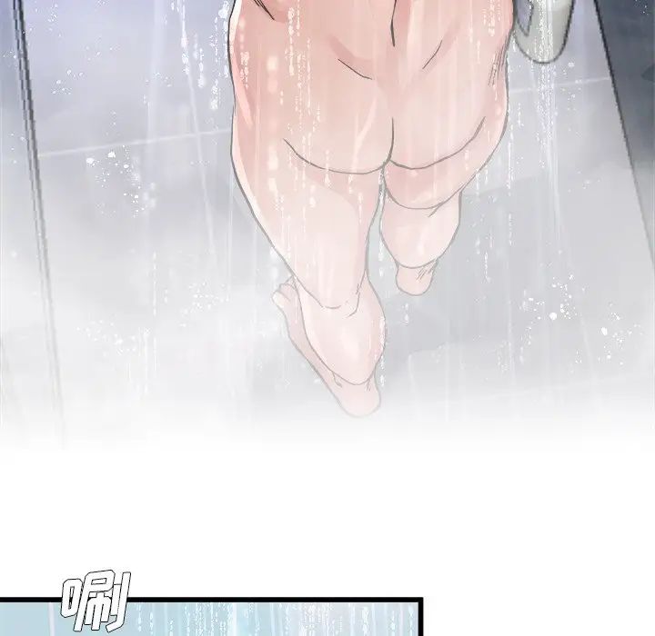 单身爸爸想恋爱第20话