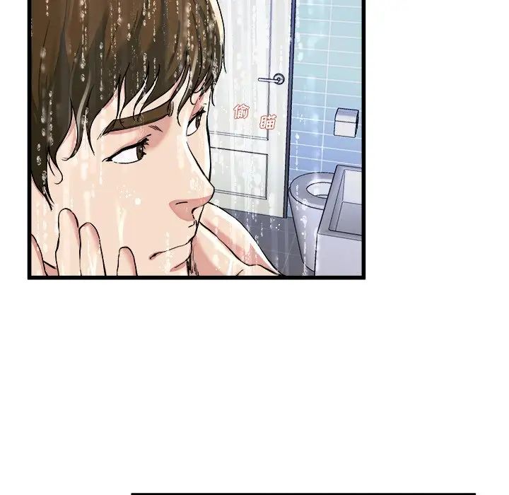 单身爸爸想恋爱第20话